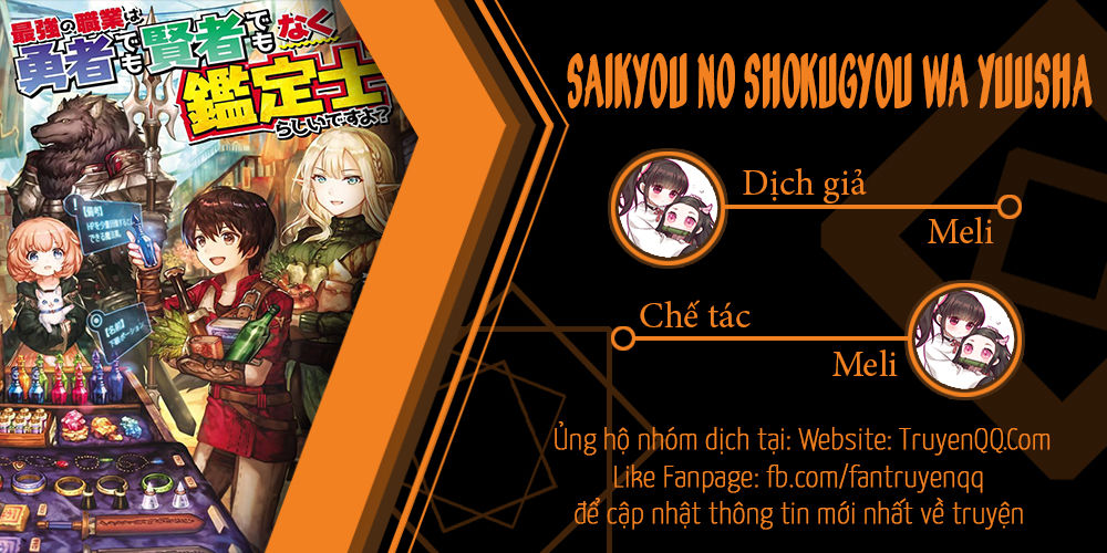 Saikyou No Shokugyou Wa Yuusha Demo Kenja Demo Naku Kanteishi (Kari) Rashii Desu Yo Chapter 11 - Trang 0