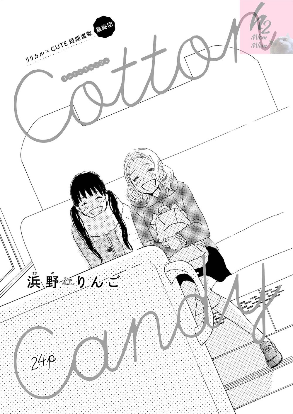 Cotton Candy Chapter 3 - Trang 0