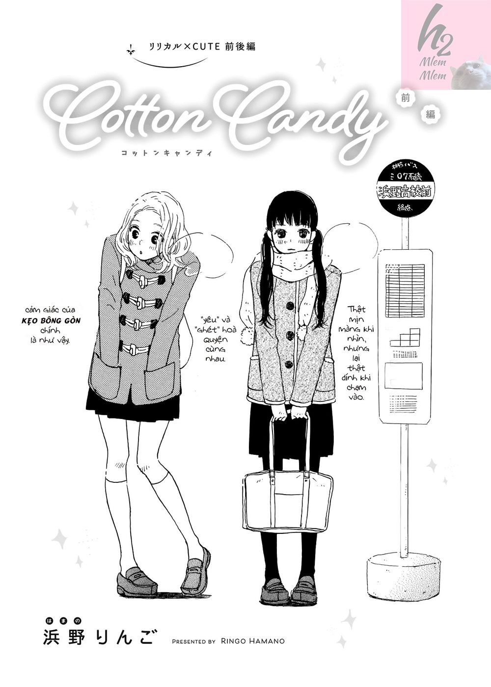 Cotton Candy Chapter 1 - Trang 0