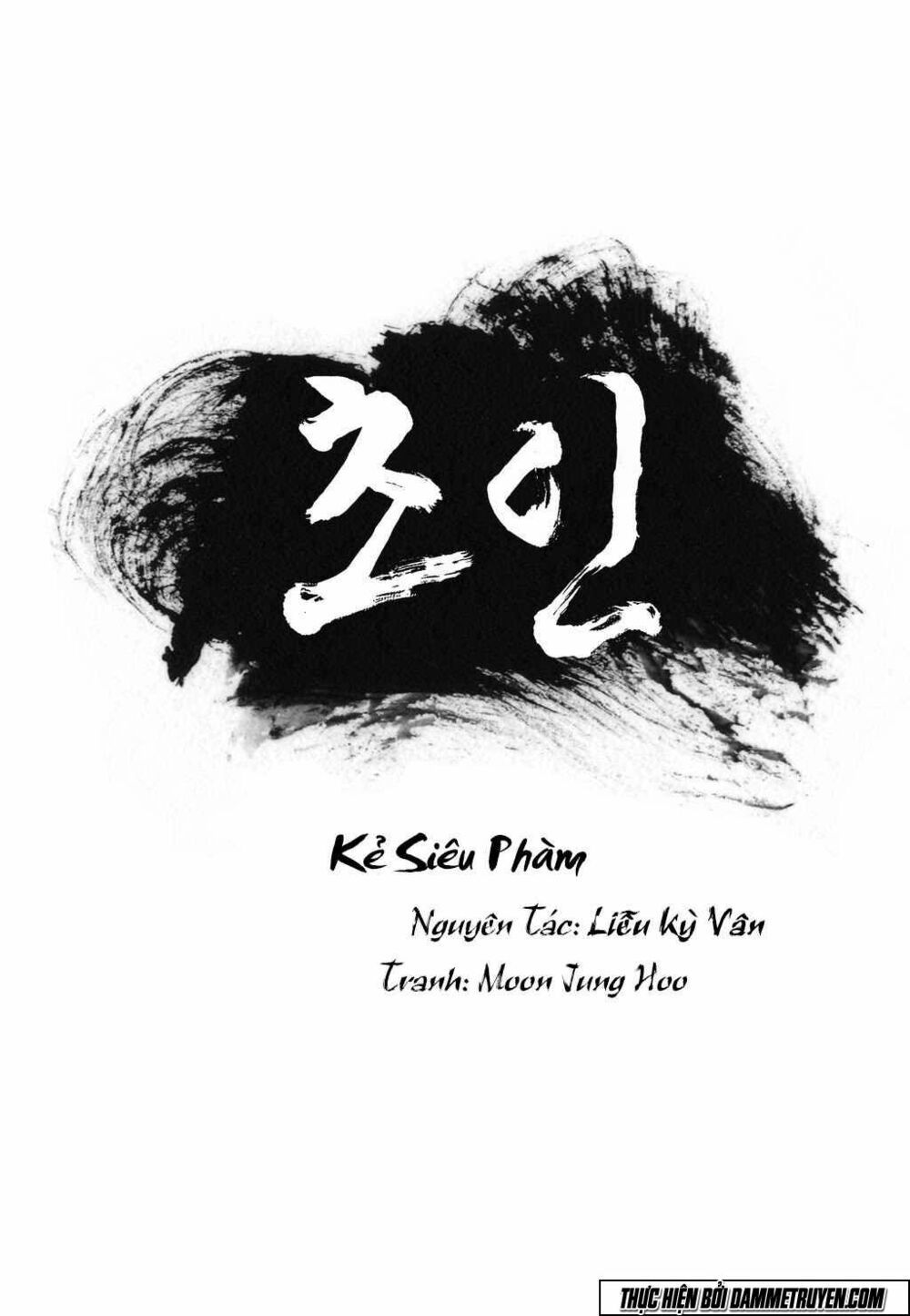 Kẻ Siêu Phàm Chapter 3 - Trang 0