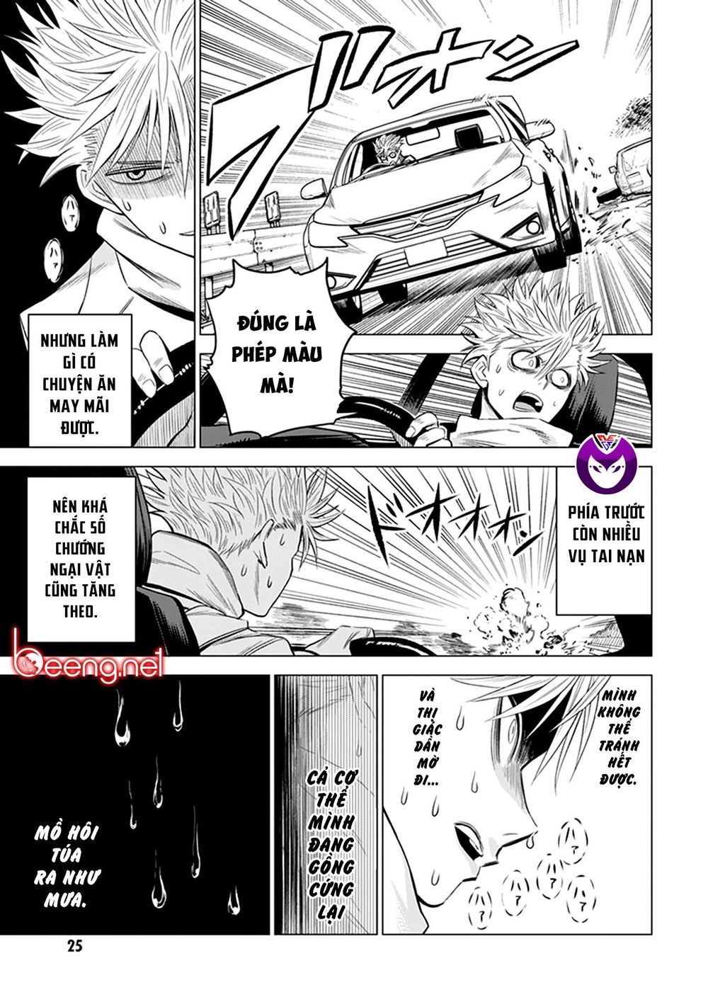 Mã Nguồn Ký Ức Chapter 1.2 - Trang 0