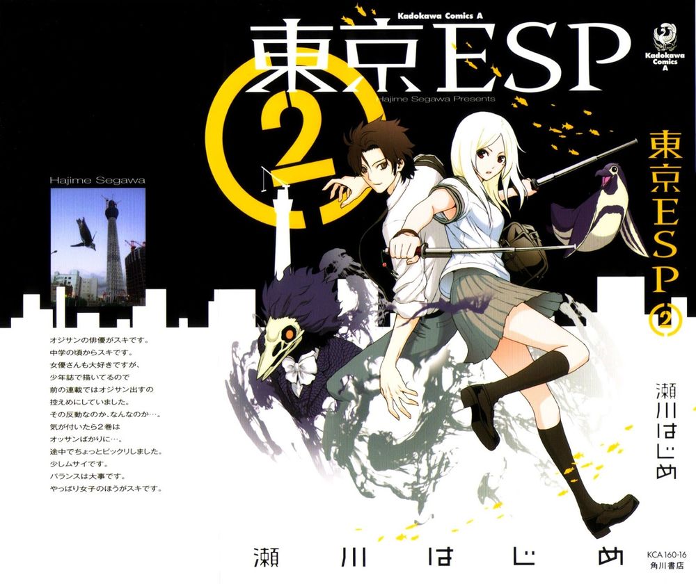 Tokyo Esp Chapter 5 - Trang 0