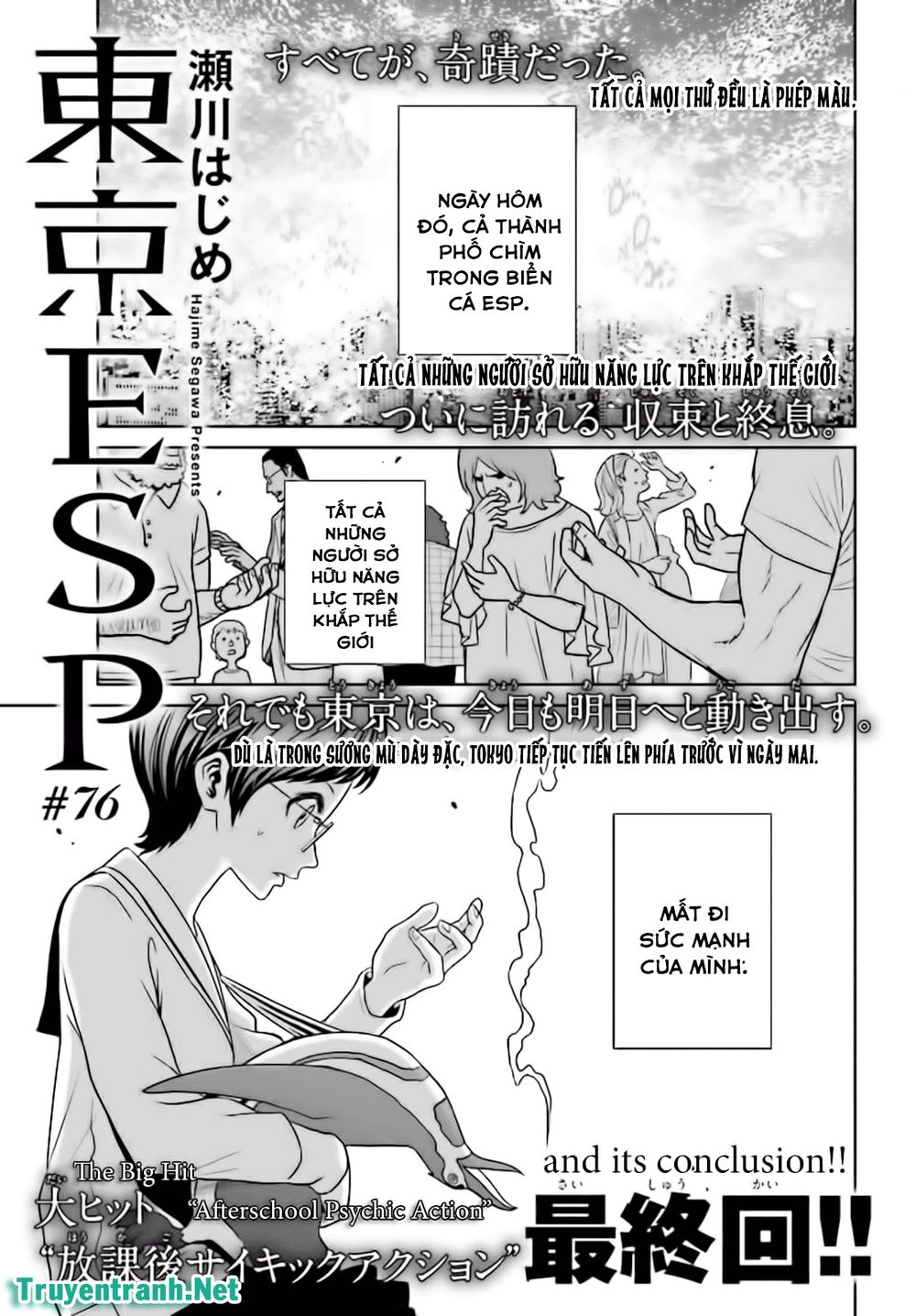 Tokyo Esp Chapter 86 - Trang 0