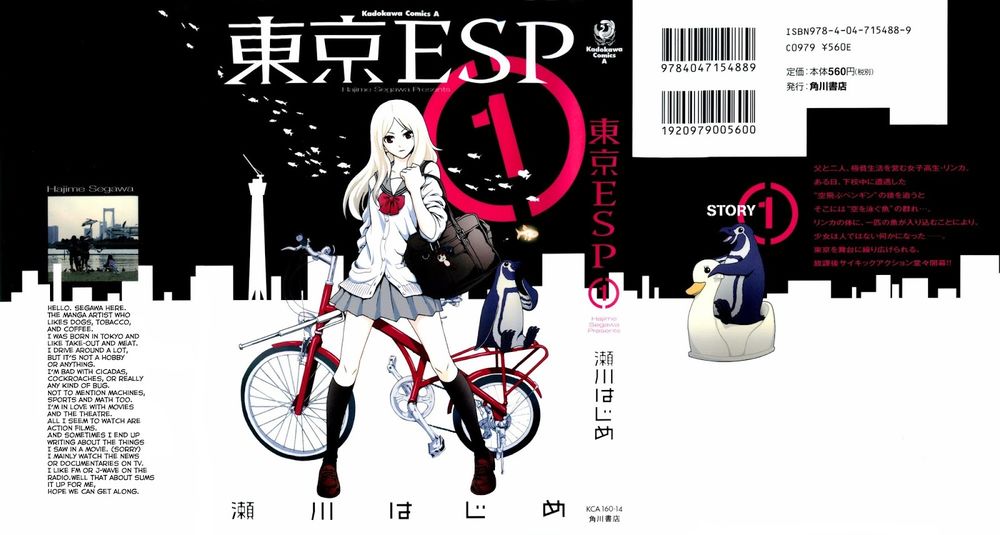 Tokyo Esp Chapter 1 - Trang 0