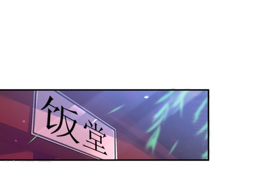 Điềm Mỹ Chi Huyết Chapter 8 - Trang 0