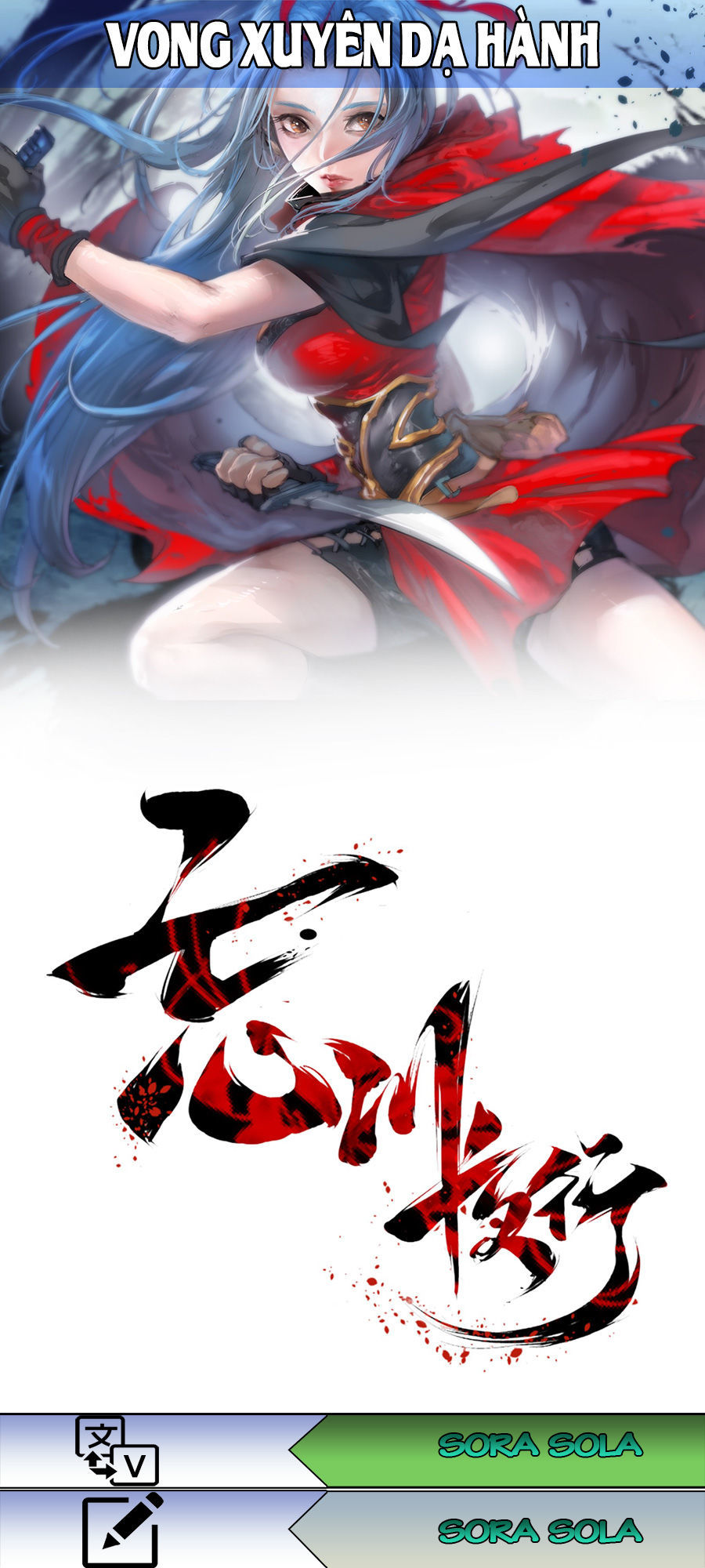 Vong Xuyên Dạ Hành Chapter 2 - Trang 0