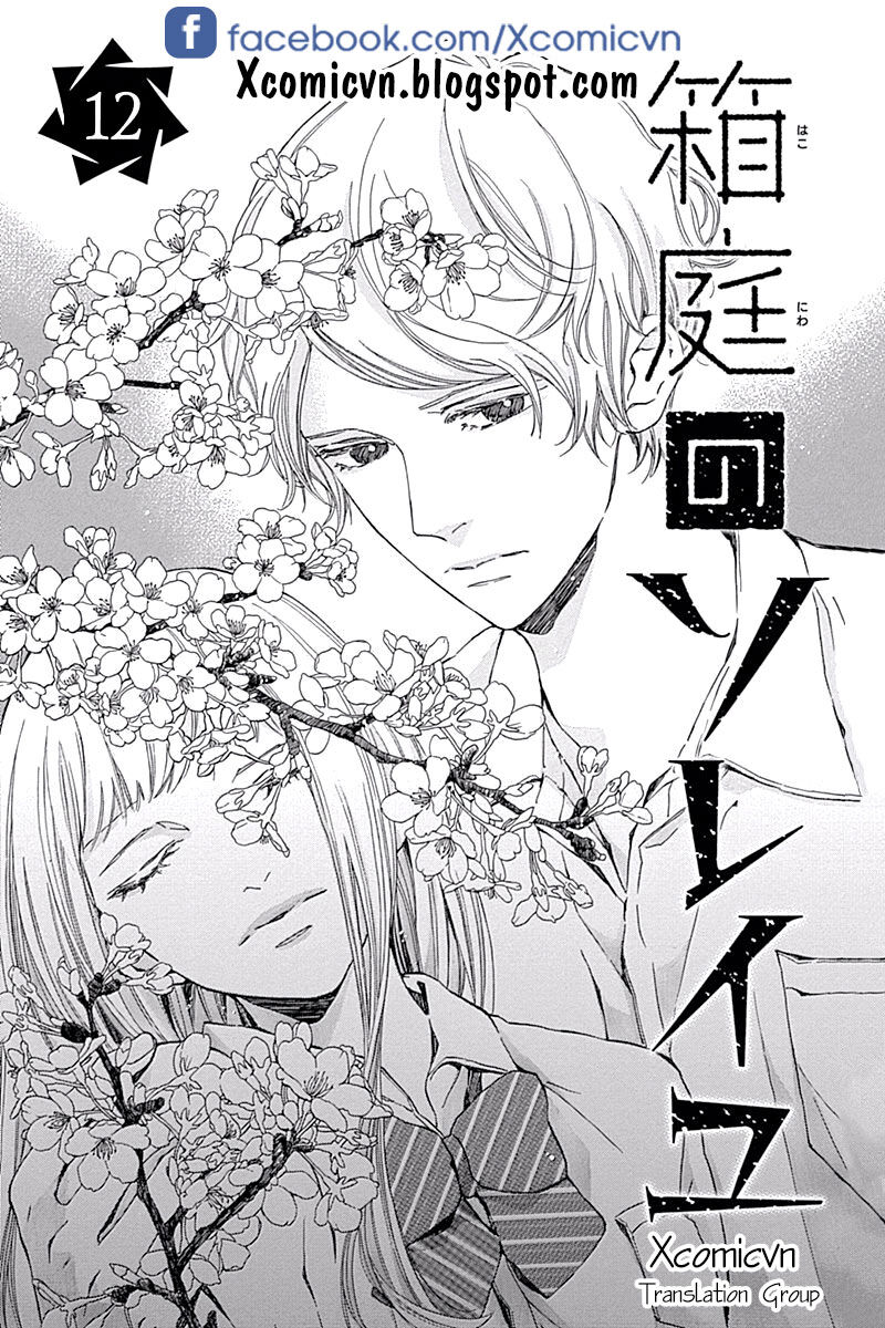 Hakoniwa No Soleil Chapter 12 - Trang 0