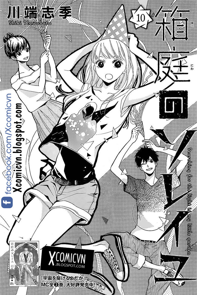 Hakoniwa No Soleil Chapter 10 - Trang 0
