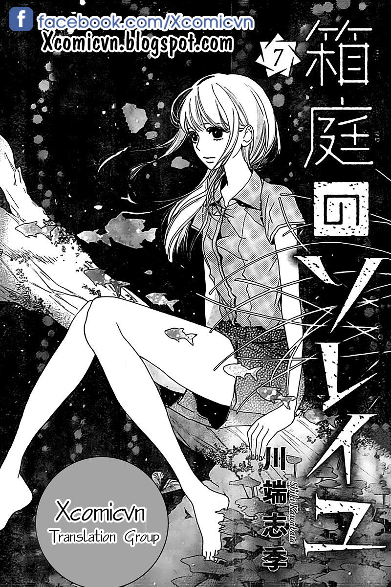 Hakoniwa No Soleil Chapter 7 - Trang 0