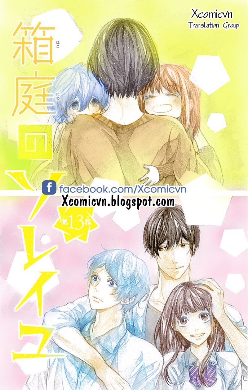 Hakoniwa No Soleil Chapter 13 - Trang 0
