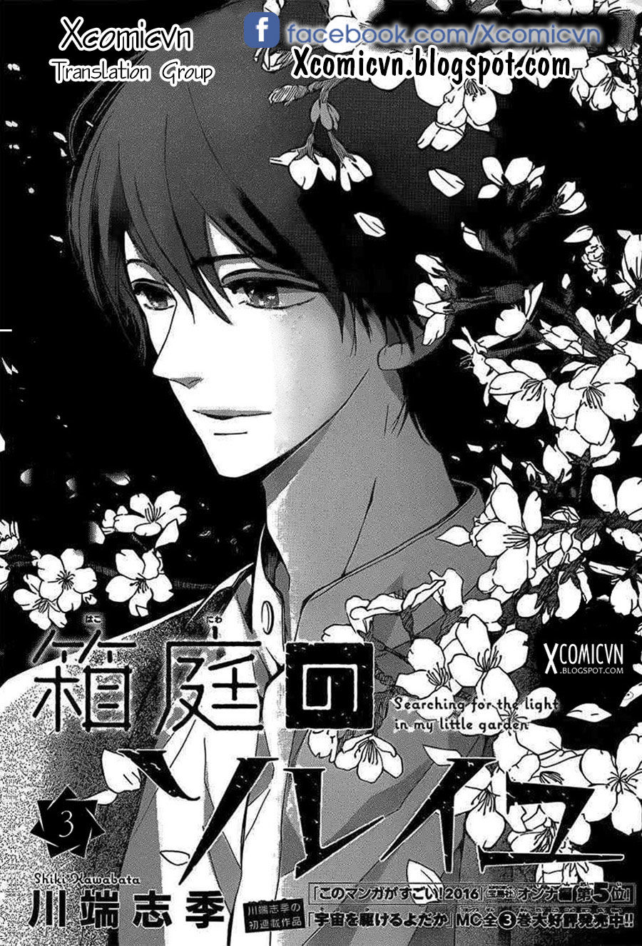 Hakoniwa No Soleil Chapter 3 - Trang 0