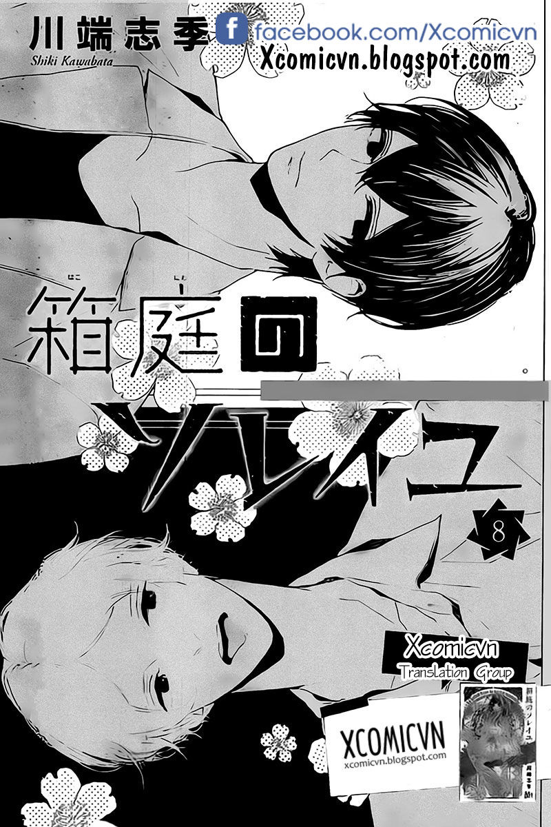 Hakoniwa No Soleil Chapter 8 - Trang 0