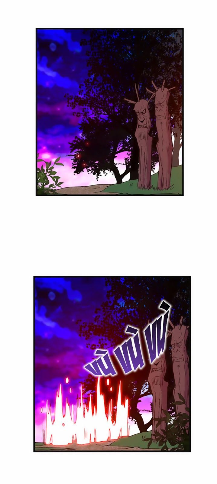 Beautiful Stranger Chapter 16 - Trang 0