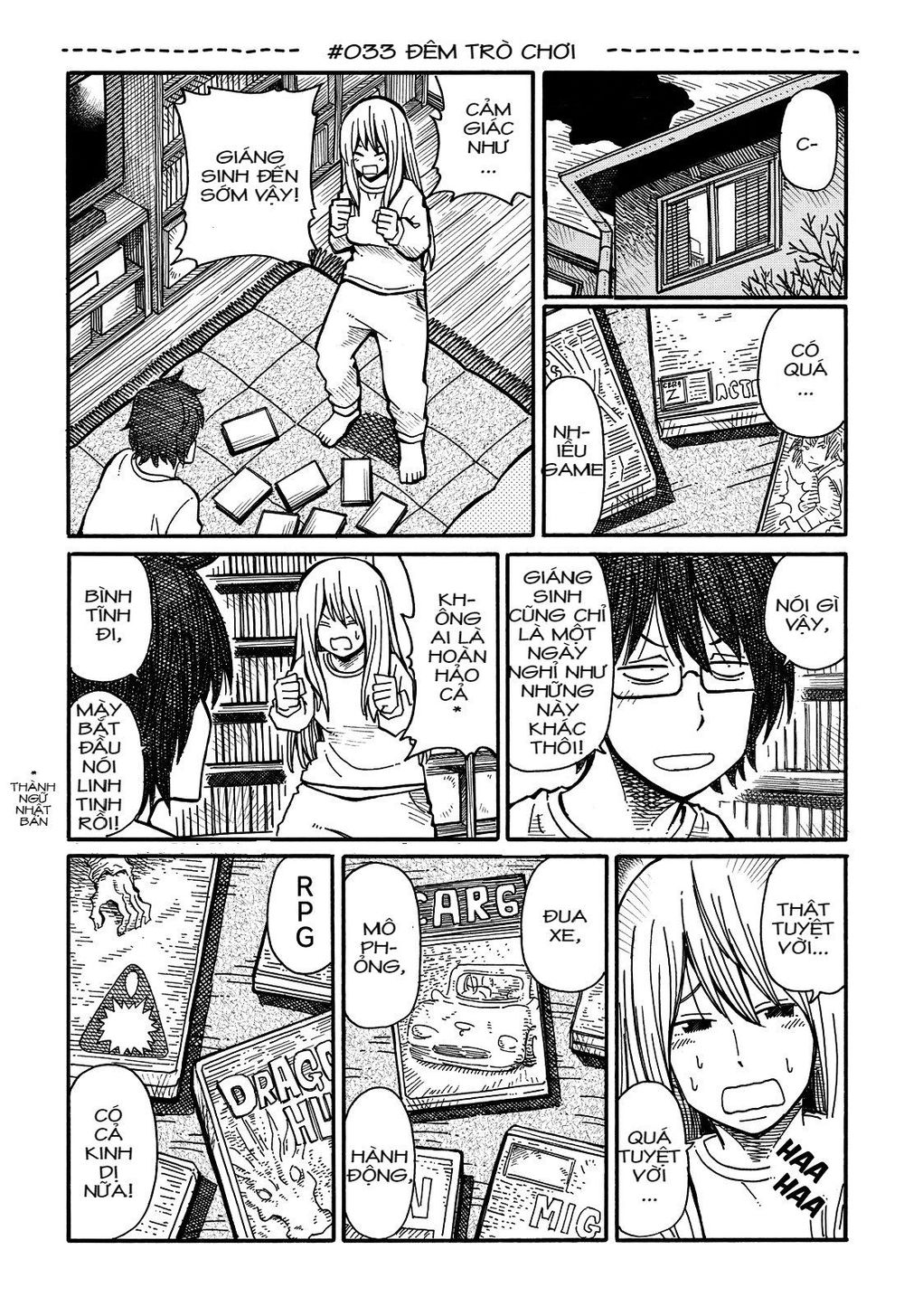 The Jobless Siblings Chapter 33 - Trang 0