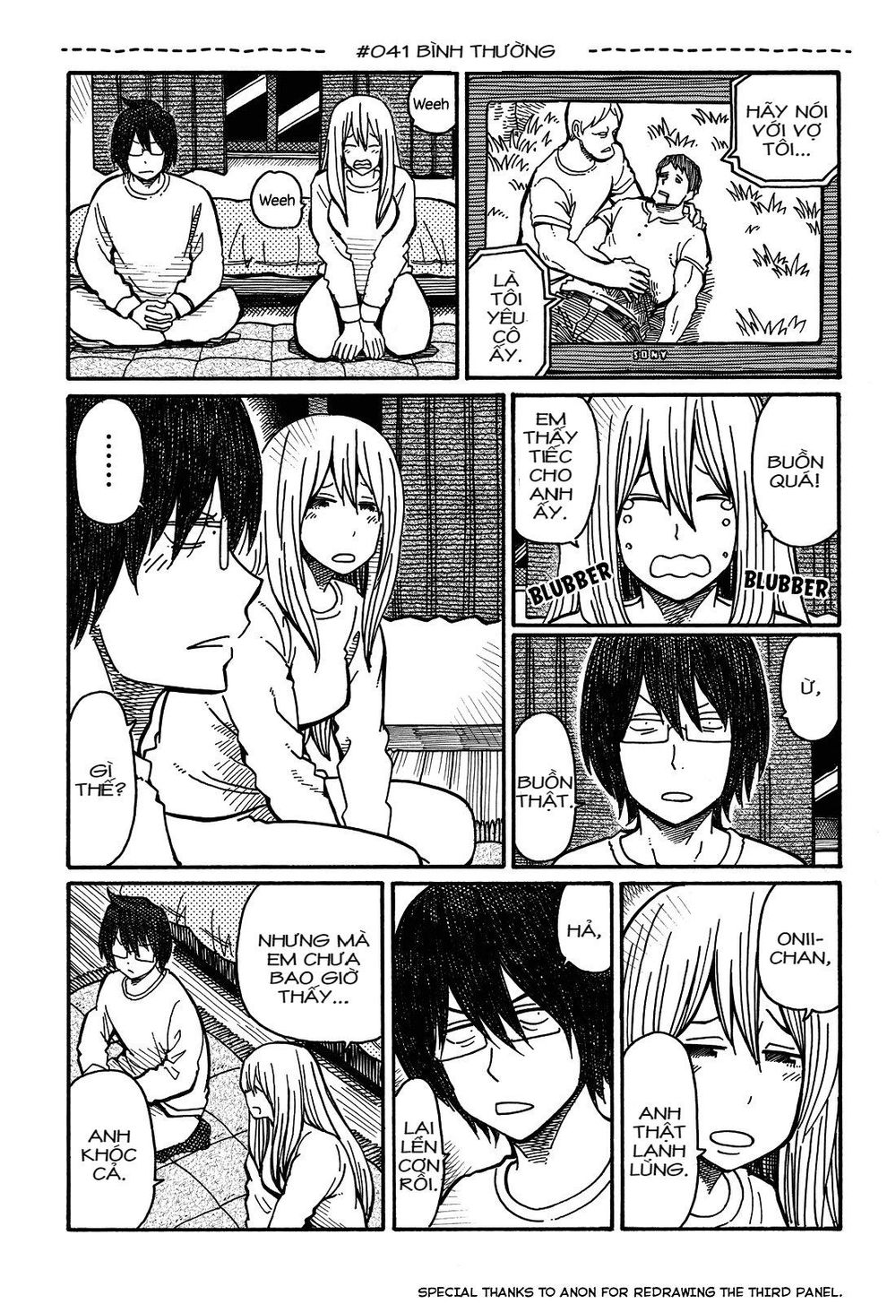 The Jobless Siblings Chapter 41 - Trang 0