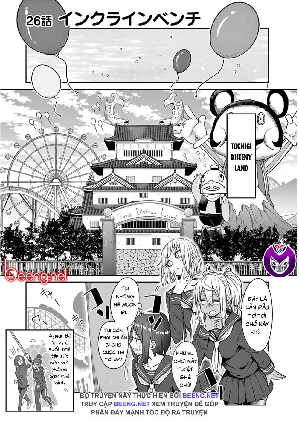 Chuyện Giảm Cân Chapter 26 - Trang 0