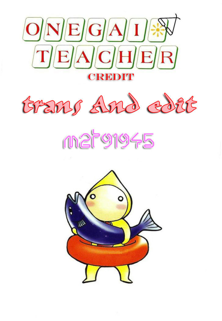 Onegai Teacher Chapter 9 - Trang 0