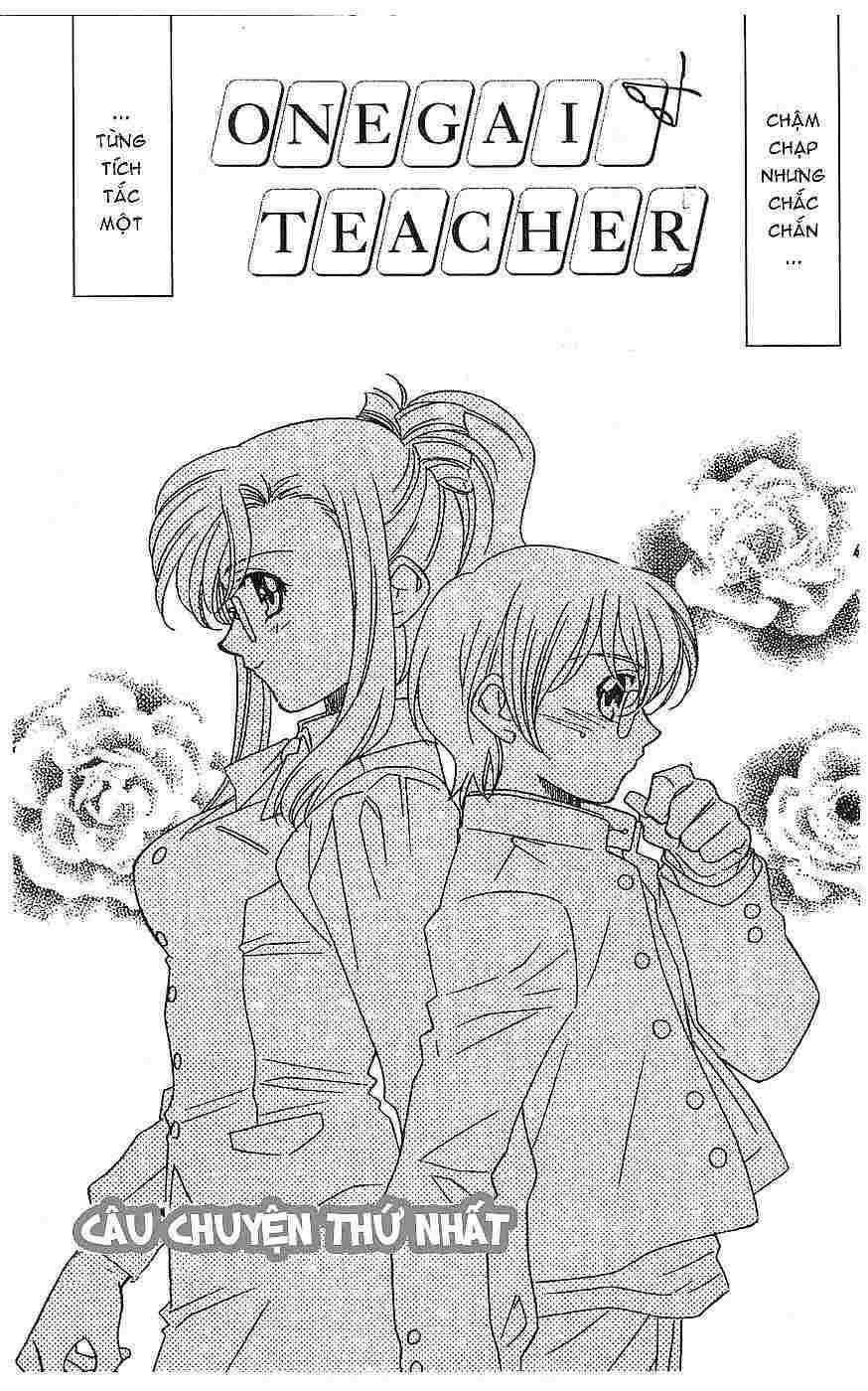 Onegai Teacher Chapter 1 - Trang 0