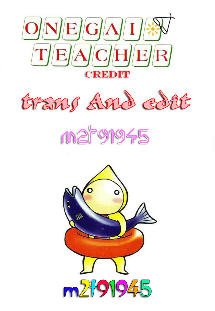 Onegai Teacher Chapter 10 - Trang 0