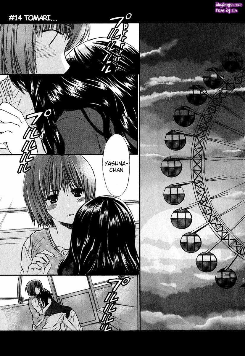 Kashimashi Chapter 14 - Trang 0