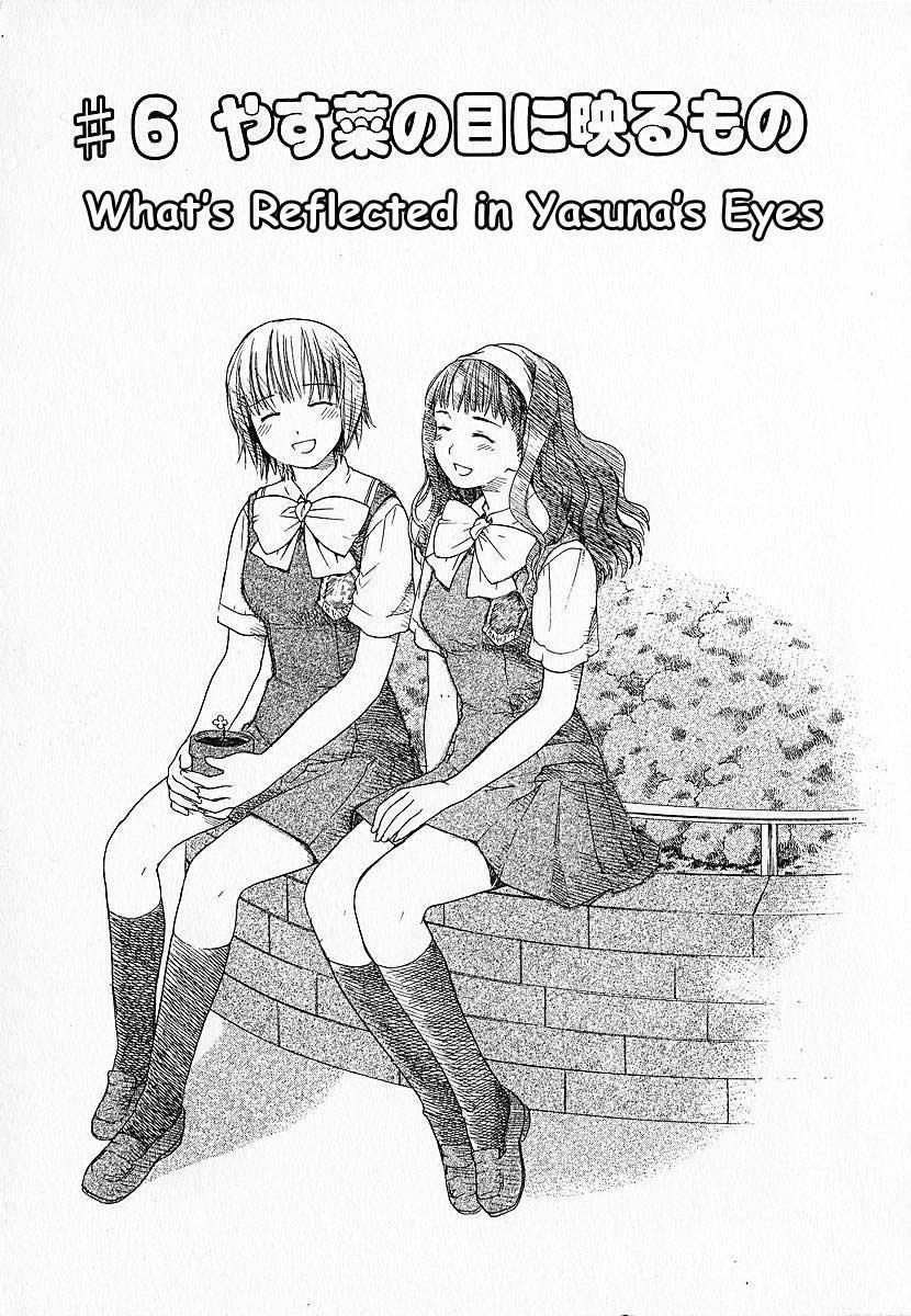 Kashimashi Chapter 6 - Trang 0
