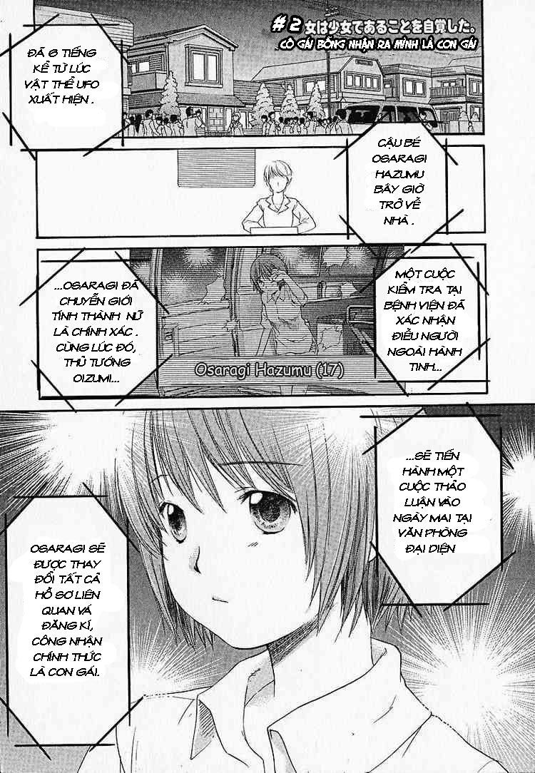 Kashimashi Chapter 2 - Trang 0
