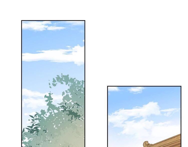 Cấm Động! Đồ Tự Kỷ Chapter 1.2 - Trang 0