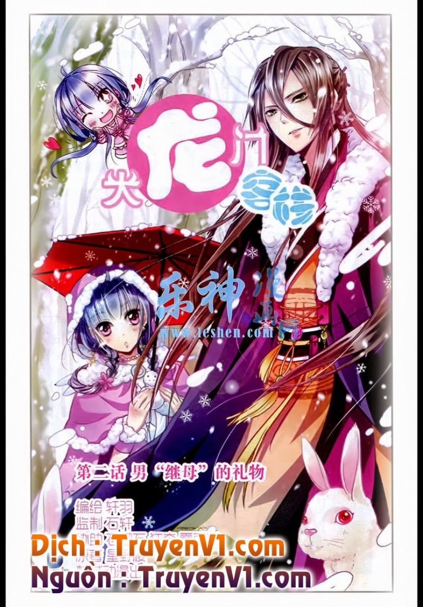 Đại Long Môn Khách Sạn Chapter 2.1 - Trang 0