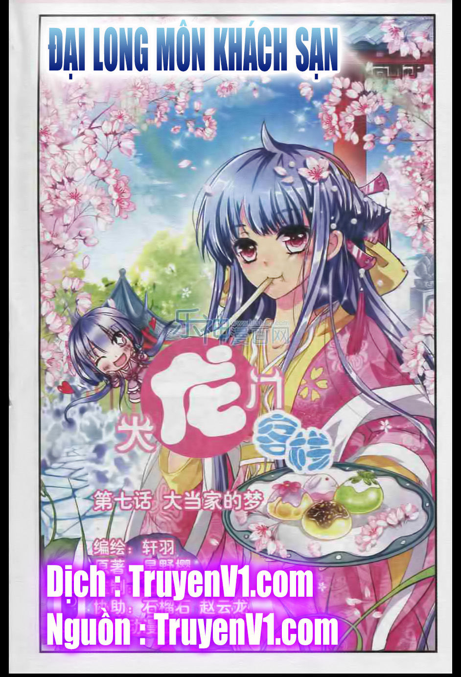 Đại Long Môn Khách Sạn Chapter 7 - Trang 0