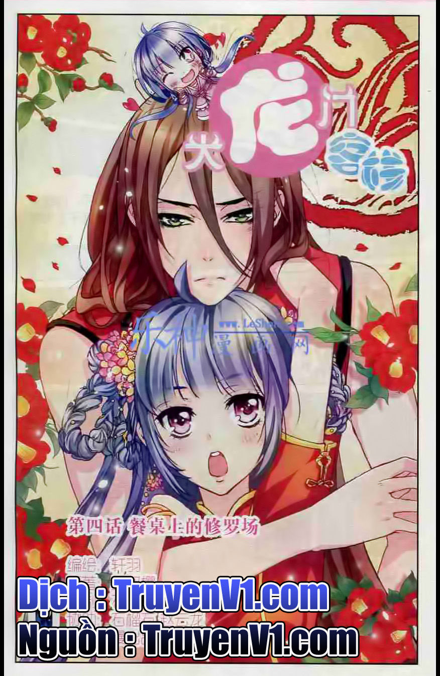 Đại Long Môn Khách Sạn Chapter 4 - Trang 0