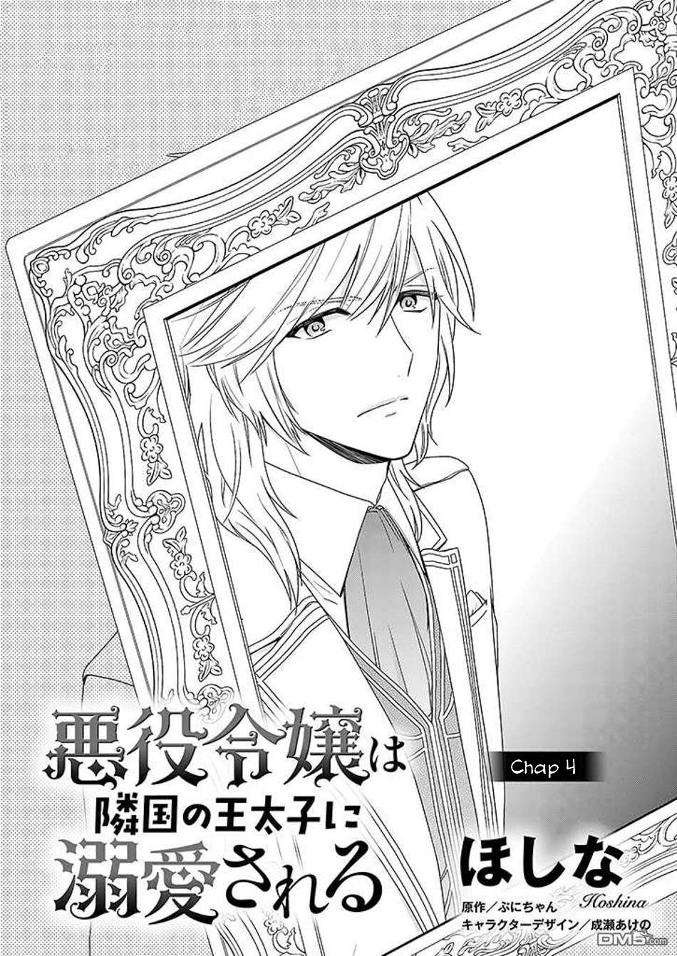 Akuyaku Reijou Wa Ringoku No Outaishi Ni Dekiai Sareru Chapter 4 - Trang 0