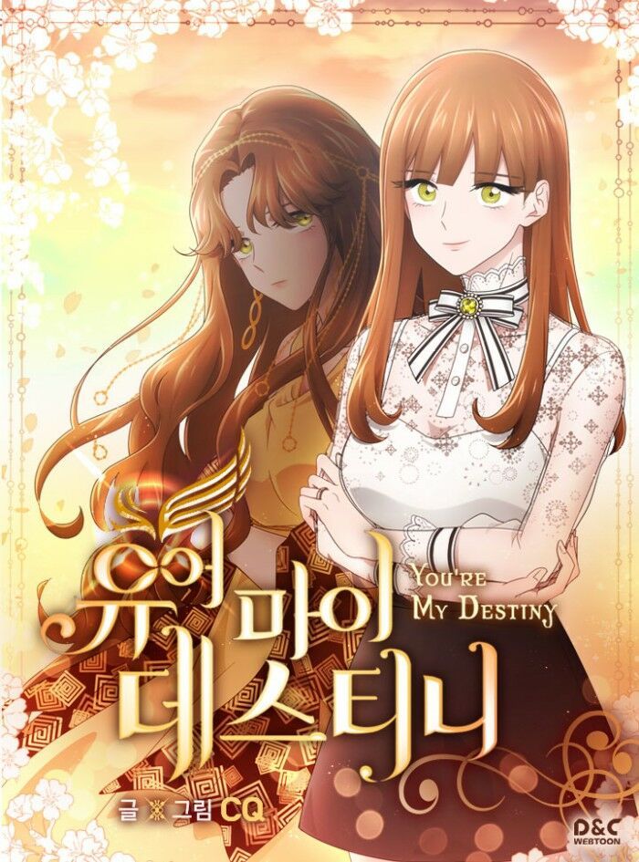 Anh Là Định Mệnh Của Em Chapter 9 - Trang 0