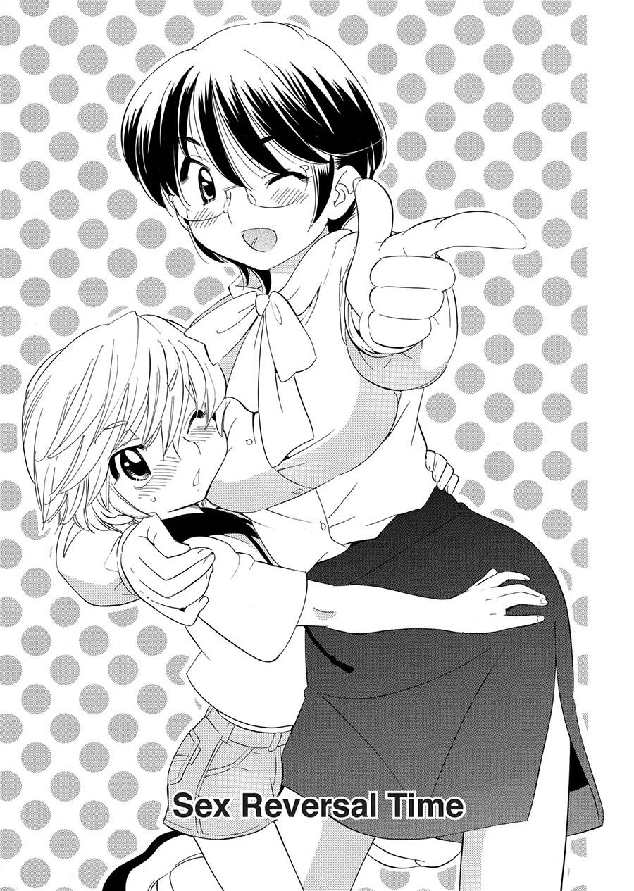 Kodomo No Jikan: Houkago Chapter 19 - Trang 0