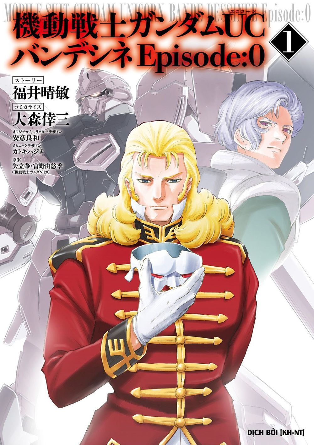Kidou Senshi Gundam Uc Bande Dessinée: Episode 0 Chapter 1 - Trang 0
