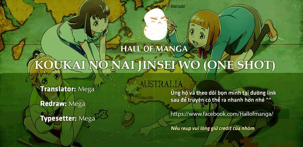 Koukai No Nai Jinsei Wo Chapter 1 - Trang 0