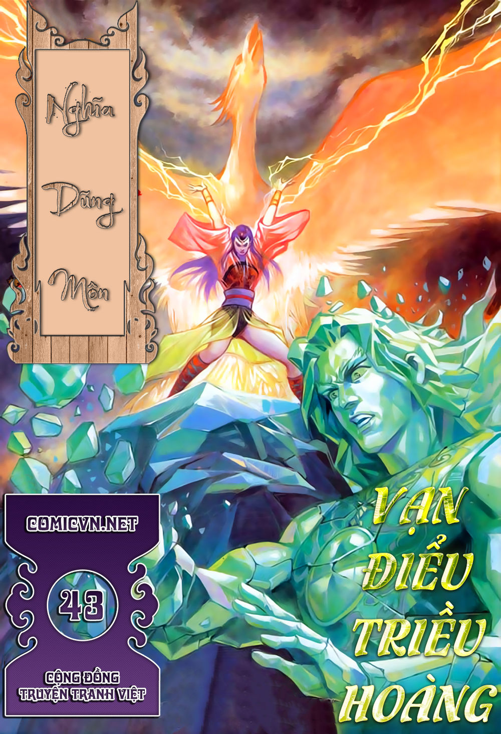 Nghĩa Dũng Môn Chapter 43 - Trang 0