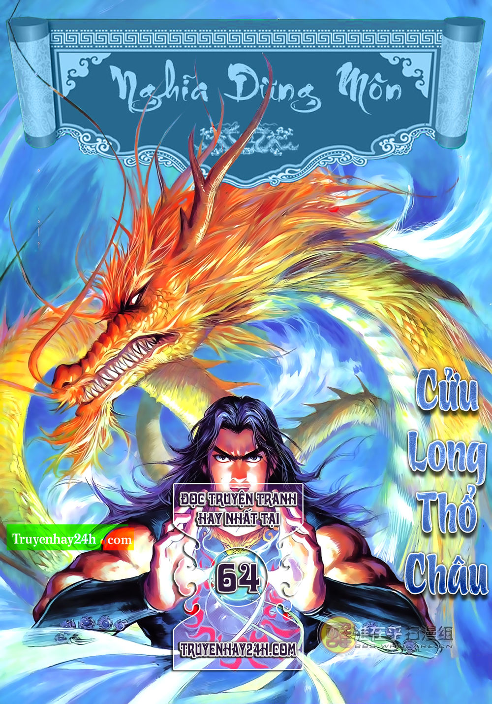 Nghĩa Dũng Môn Chapter 64 - Trang 0