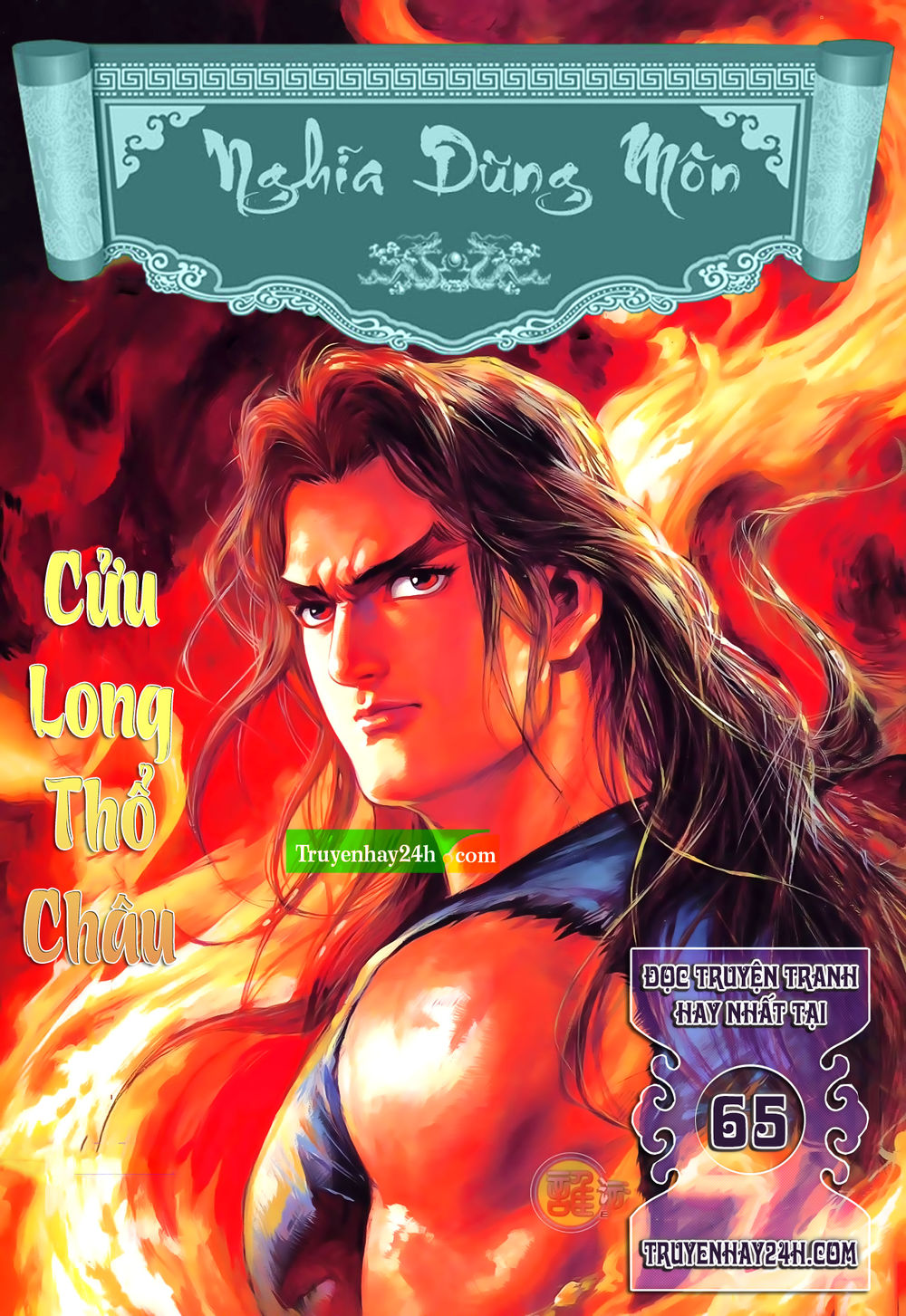 Nghĩa Dũng Môn Chapter 65 - Trang 0