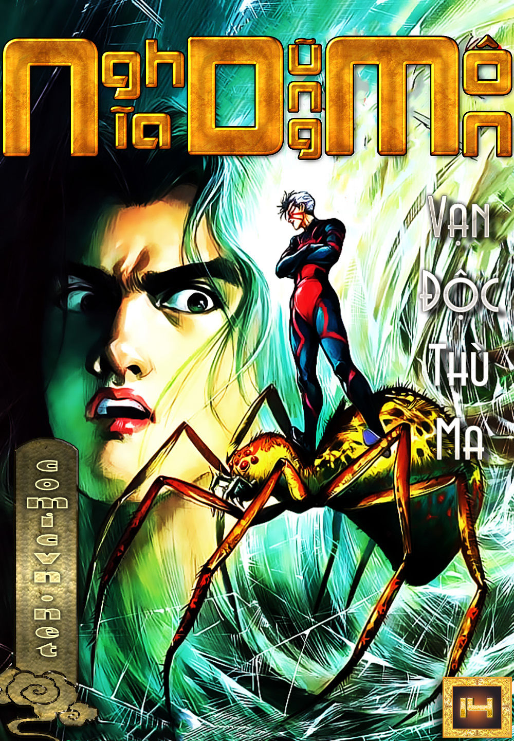 Nghĩa Dũng Môn Chapter 14 - Trang 0