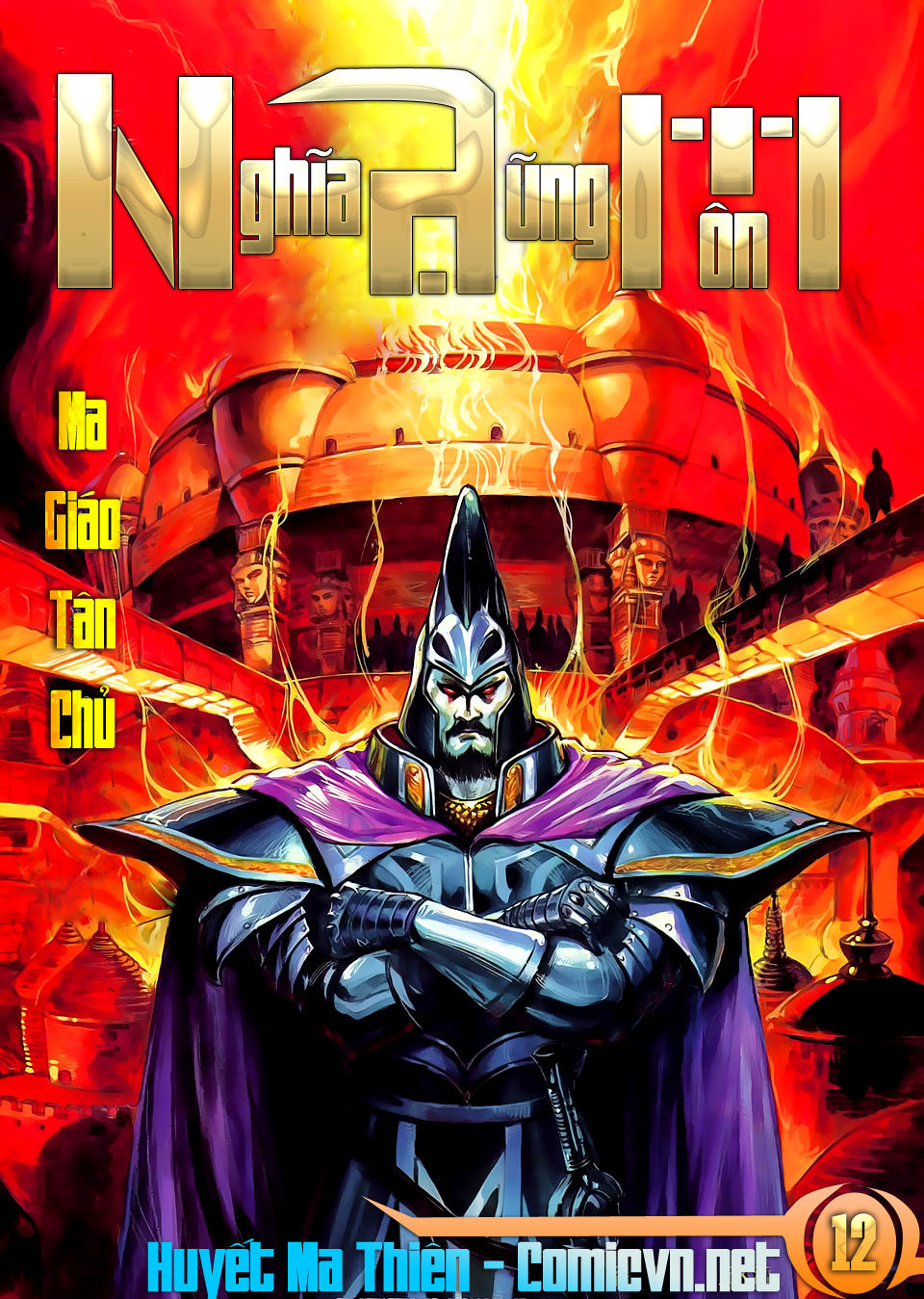 Nghĩa Dũng Môn Chapter 12 - Trang 0