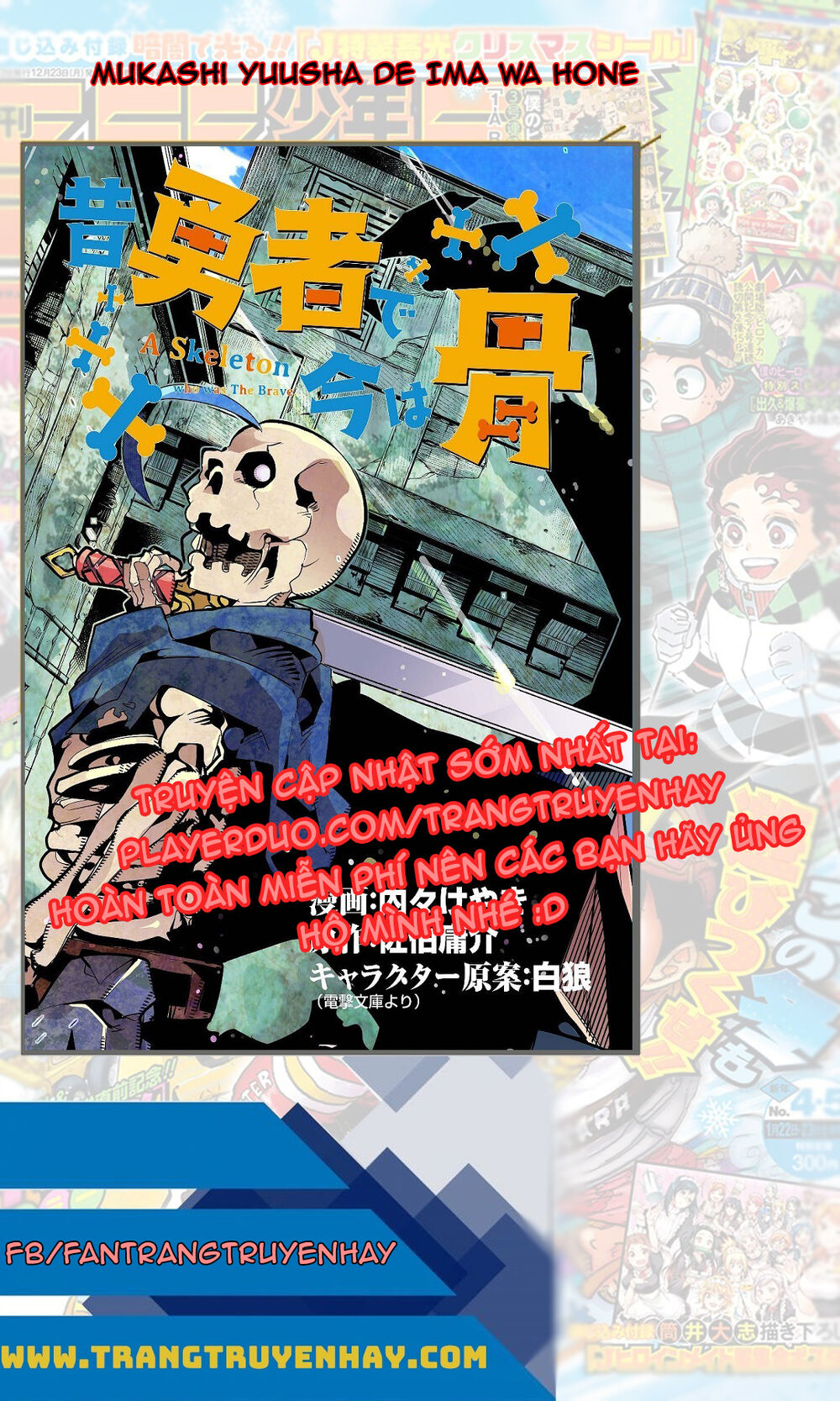 Mukashi Yuusha De Ima Wa Hone Chapter 2 - Trang 0
