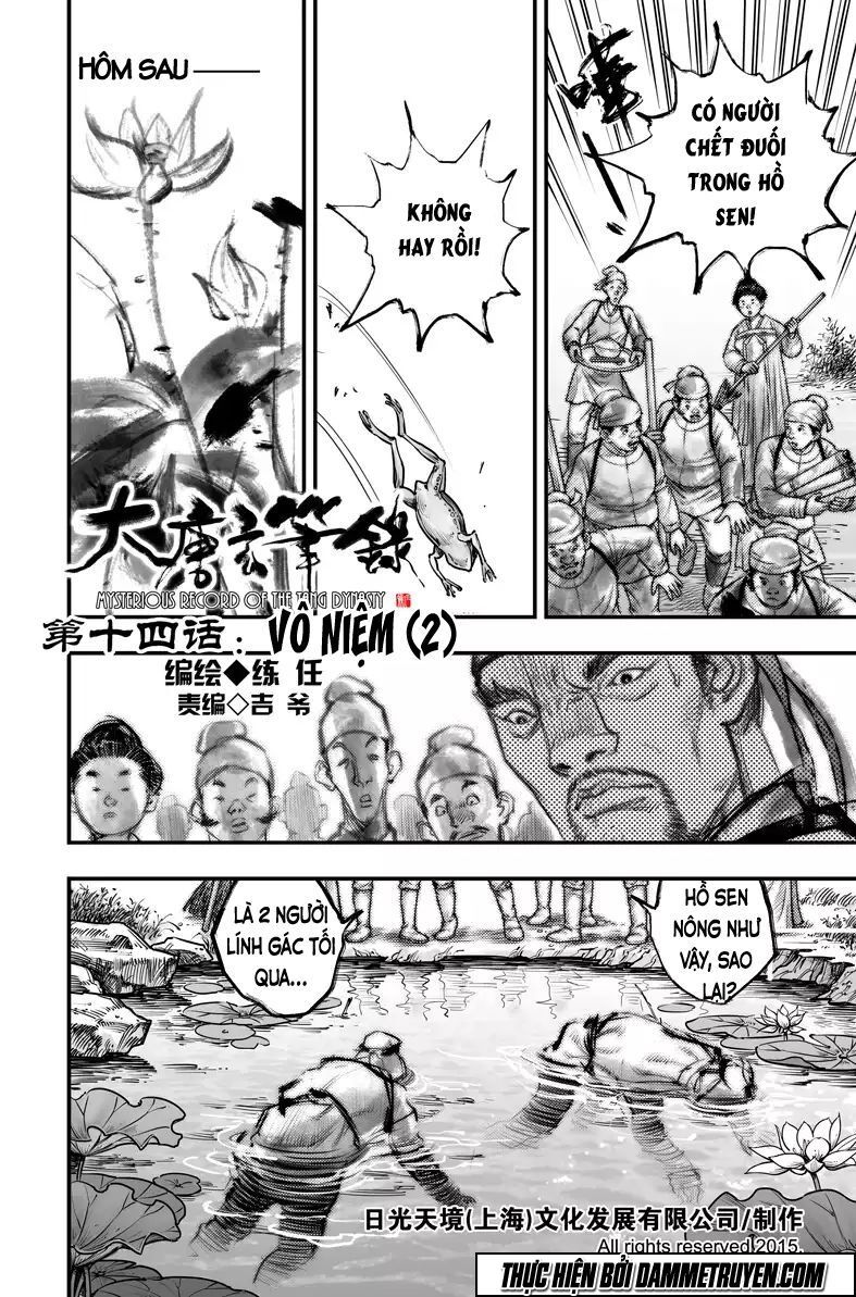 Đại Đường Huyền Bút Ký Chapter 16 - Trang 0