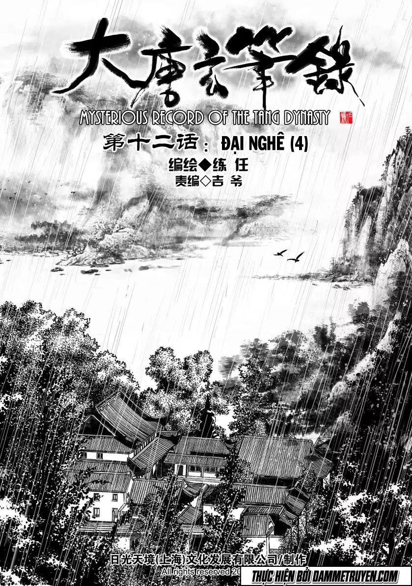 Đại Đường Huyền Bút Ký Chapter 13 - Trang 0