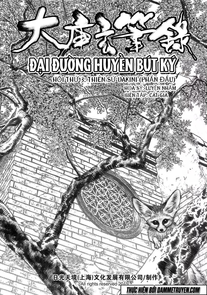Đại Đường Huyền Bút Ký Chapter 3 - Trang 0