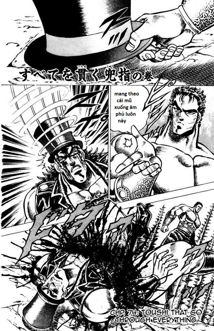 Sakigake!! Otokojuk Chapter 74 - Trang 0