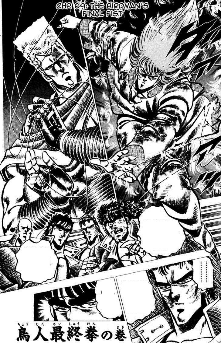 Sakigake!! Otokojuk Chapter 69 - Trang 0