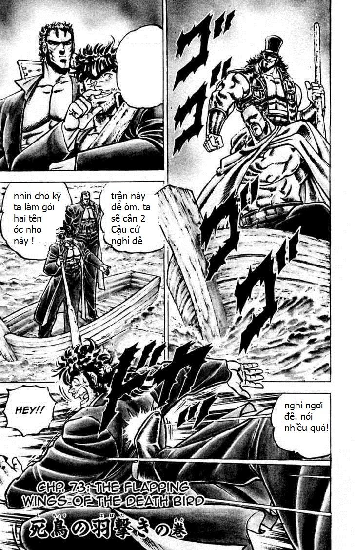 Sakigake!! Otokojuk Chapter 73 - Trang 0