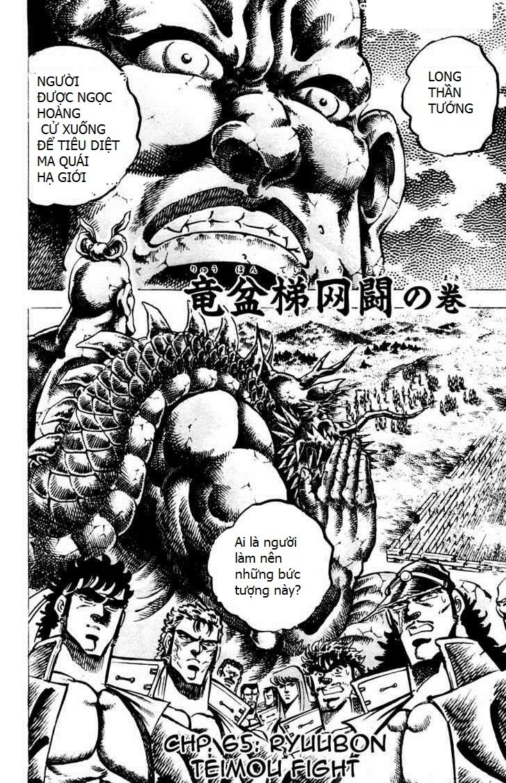 Sakigake!! Otokojuk Chapter 65 - Trang 0