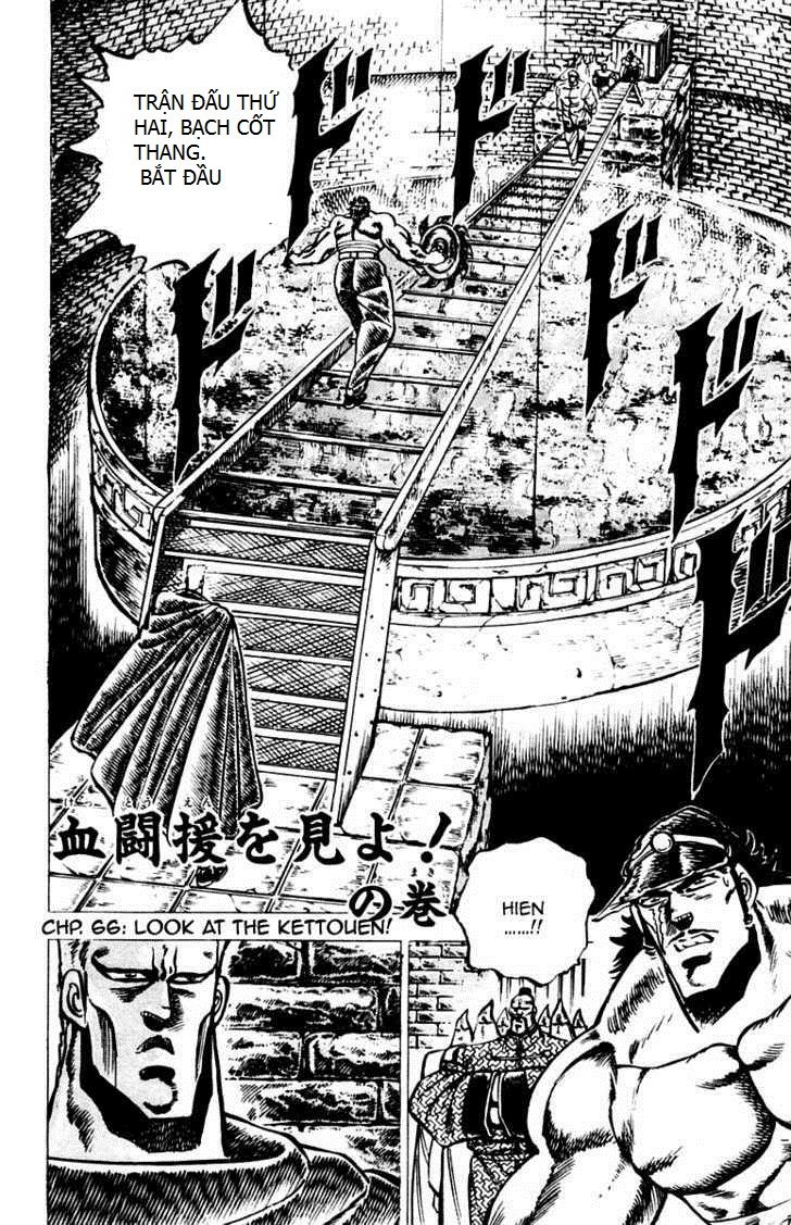 Sakigake!! Otokojuk Chapter 66 - Trang 0
