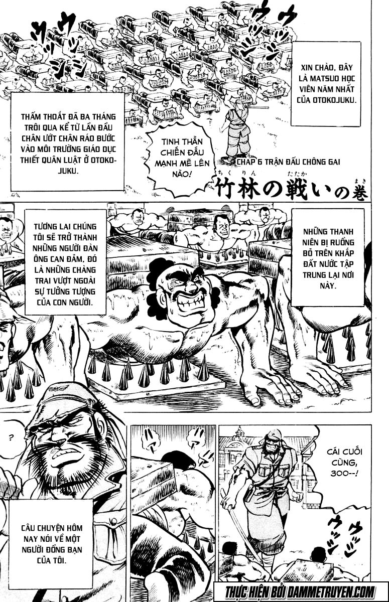Sakigake!! Otokojuk Chapter 6 - Trang 0